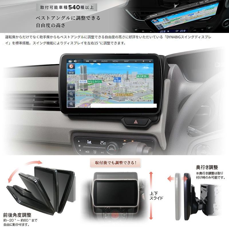 Strada CN-F1D9C1D Panasonic パナソニック ストラーダ 9V型HD Strada CN-F1D9C1D Panasonic パナソニック ストラーダ 9V型HD