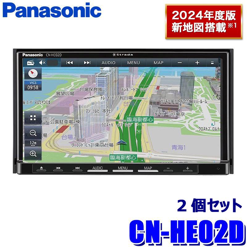 Strada [2024年度版地図更新モデル] CN-HE02D Panasonic パナソニック