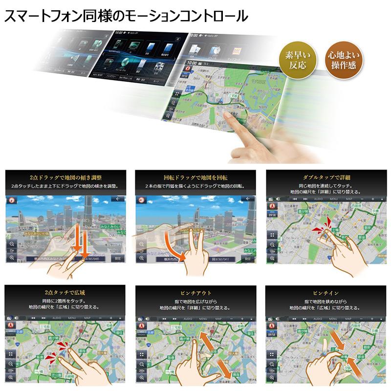 [パナソニック2年延長メーカー保証付き] [2024年度版地図更新モデル] CN-HE02D Panasonic パナソニック Strada ストラーダ 7V型HD液晶 180mm2DIN カーナビ｜andrive｜06