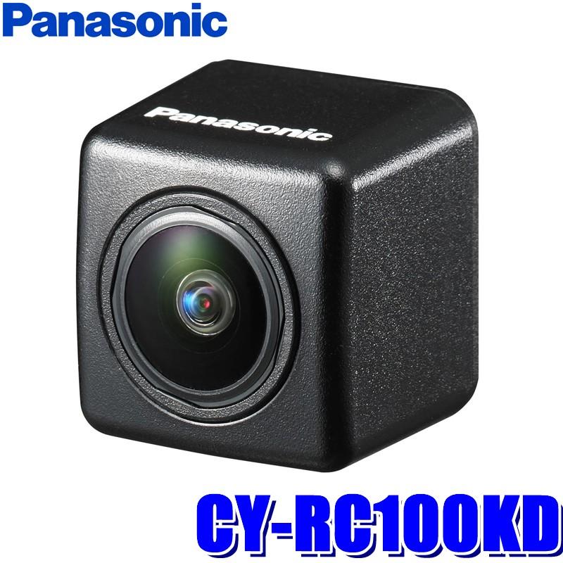 新着 CY-RC100KD パナソニック HDRバックカメラ ☆最安値に挑戦 ストラーダ対応 汎用RCA出力
