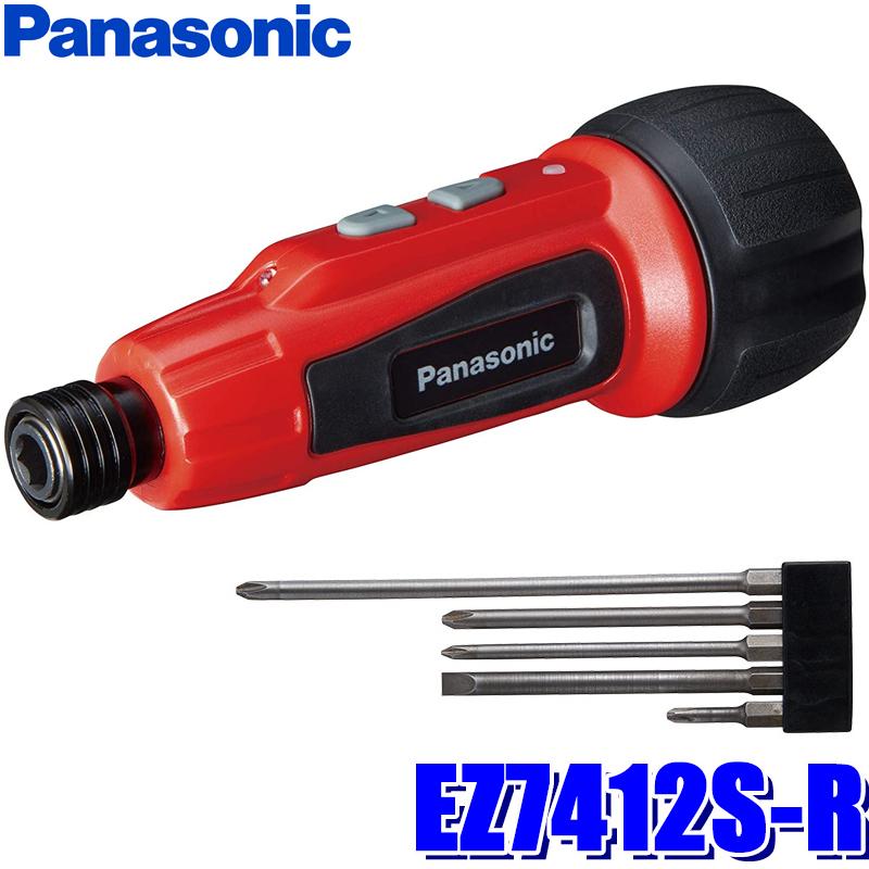 Panasonic（パナソニック） EZ7412S-R パナソニックminiQu USB充電電動