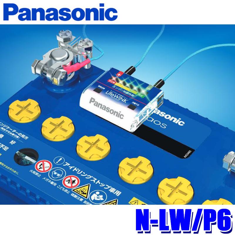 Panasonic N-LW/P6 パナソニック LifeWINK ライフ・ウィンク Panasonic N-LW/P6 パナソニック LifeWINK ライフ・ウィンク