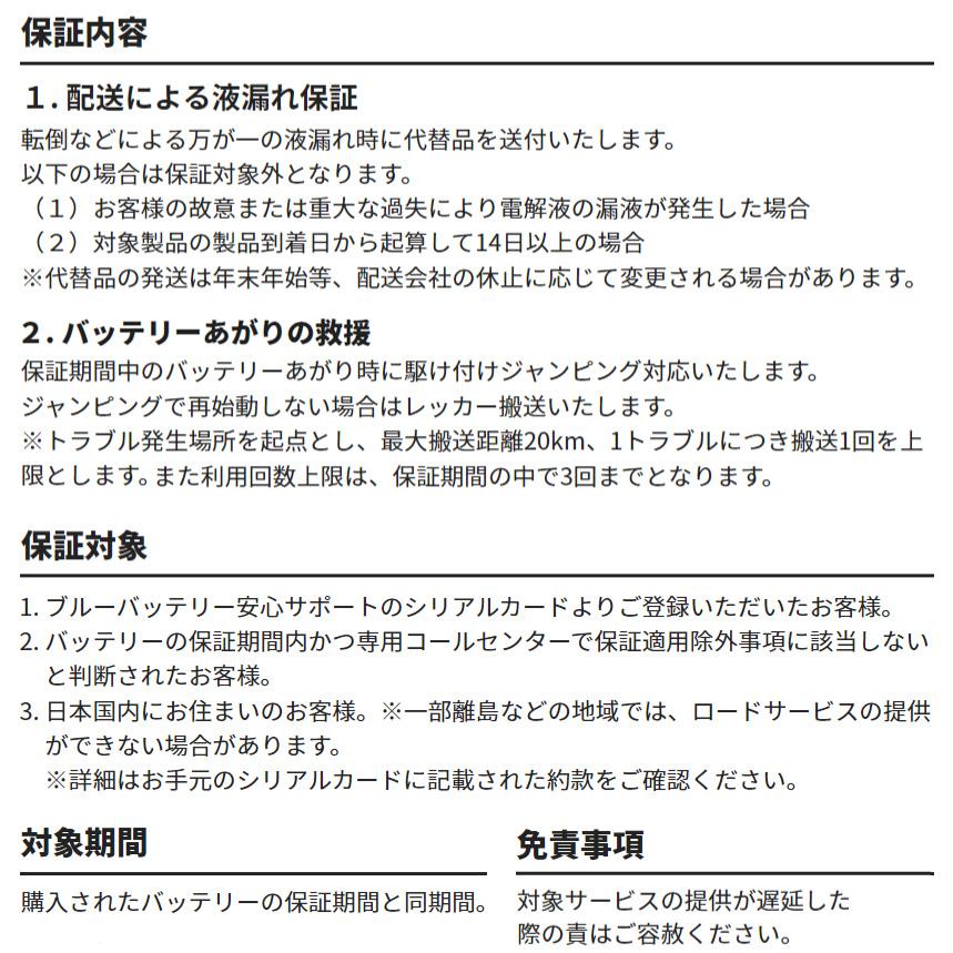 カオス N-M65R/A4 Panasonic パナソニック caos カーバッテリー カオス N-M65R/A4 Panasonic パナソニック caos カーバッテリー