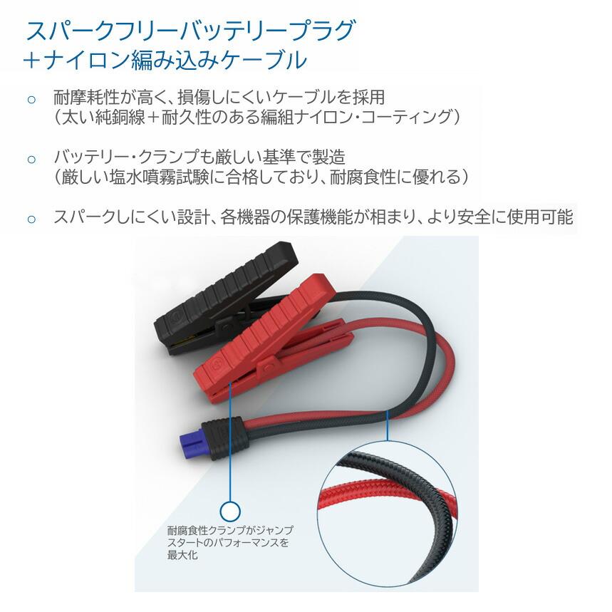 Philips（フィリップス） JS7310X1 ジャンプスターター 12V車用(6.2L