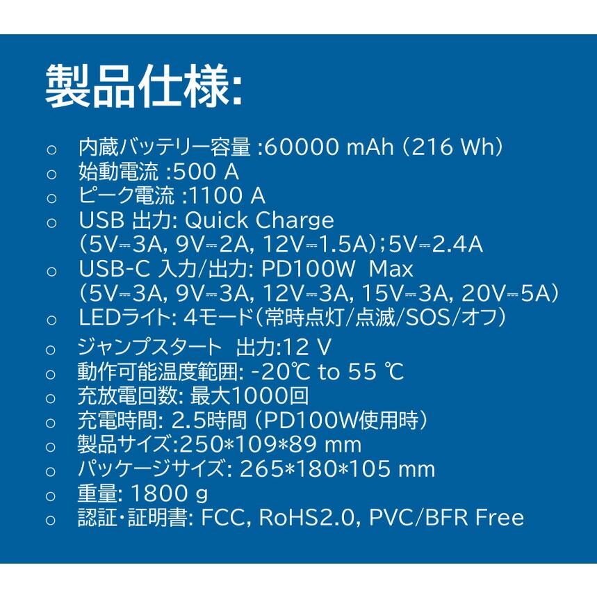 Philips（フィリップス） JS7310X1 ジャンプスターター 12V車用(6.2L