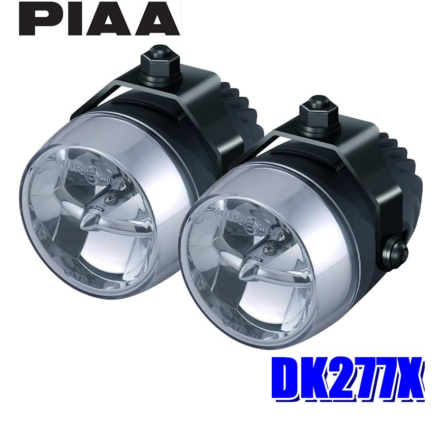 DK277X PIAA LEDフォグランプ 色温度6000K純白光 明るさ4,300cd 直径約 
