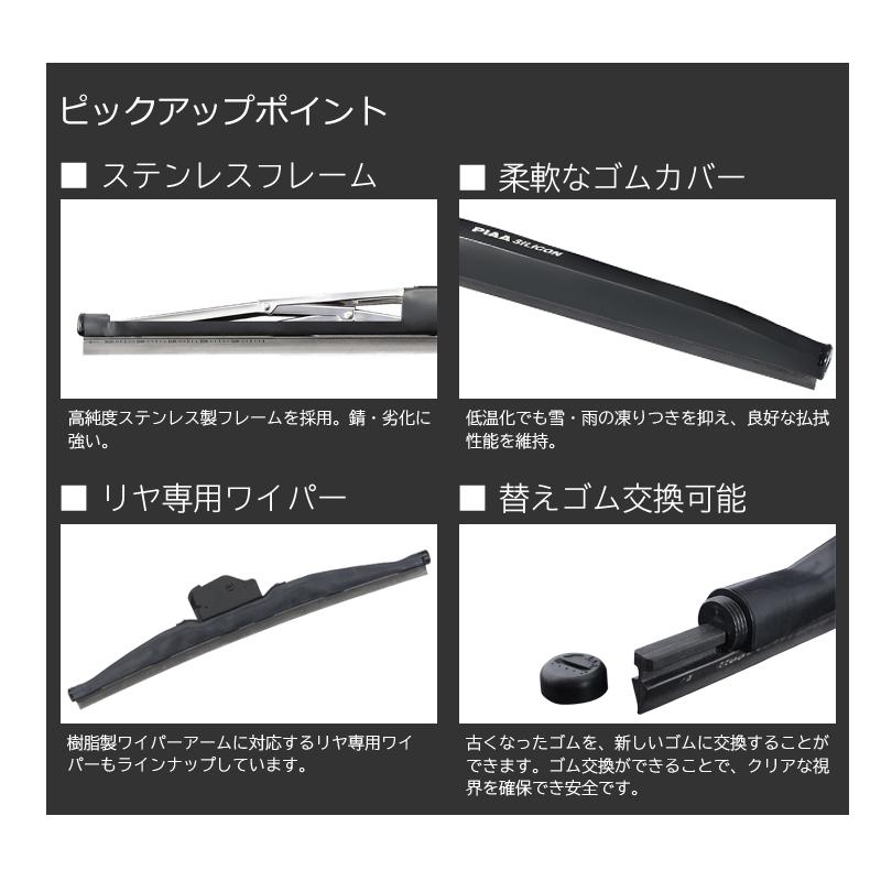 Wsc55w Piaa シリコートスノーワイパーブレード 長さ550mm 呼番12 ゴム交換可能 Piaa Wsc55w アンドライブ 通販 Yahoo ショッピング
