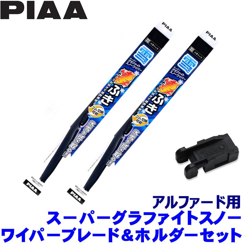 PIAA トヨタ 40系アルファード AGH/AAHH4#(R5.6〜)用 呼番83/3