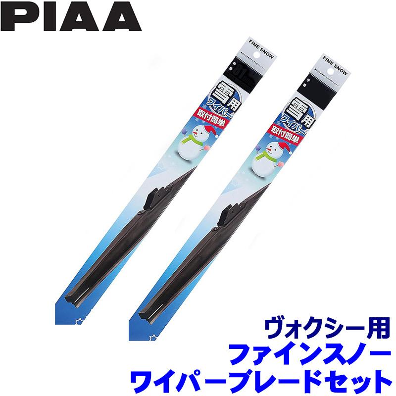 PIAA トヨタ 90系ヴォクシー MZRA/ZWR9#(R4.1〜)用 呼番82/3