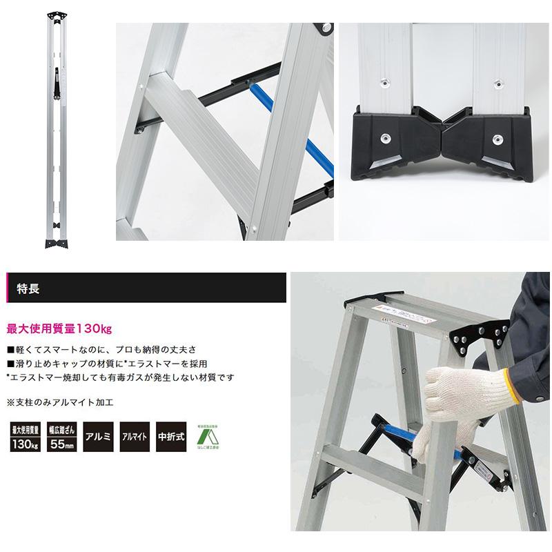 ピカコーポレイション LM-180 PiCa 軽量専用脚立 BEN-KEI 便軽 アルミ 