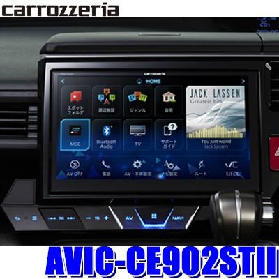 Avic Ce902stii カロッツェリア サイバーナビ Rp系ステップワゴン専用10インチwxgaフルセグ地デジ Dvd Usb Sd Bluetooth Hdmi入力 カーナビ Pioneer Avicce902stii アンドライブ 通販 Yahoo ショッピング