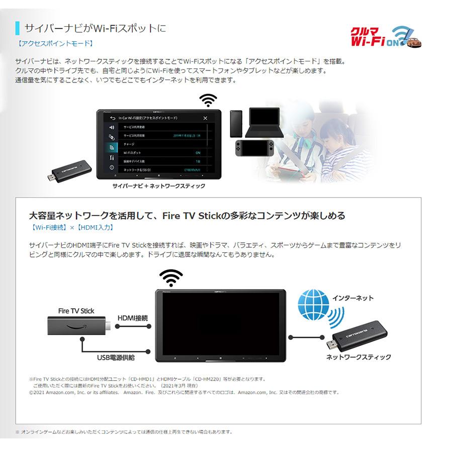 Avic Cq912 Dc カロッツェリア サイバーナビ9インチhd フルセグ地デジ Dvd Usb Sd Bluetooth Hdmi Wi Fi 常時接続ネットワークスティック ラージサイズカーナビ Pioneer Aviccq912dc アンドライブ 通販 Yahoo ショッピング
