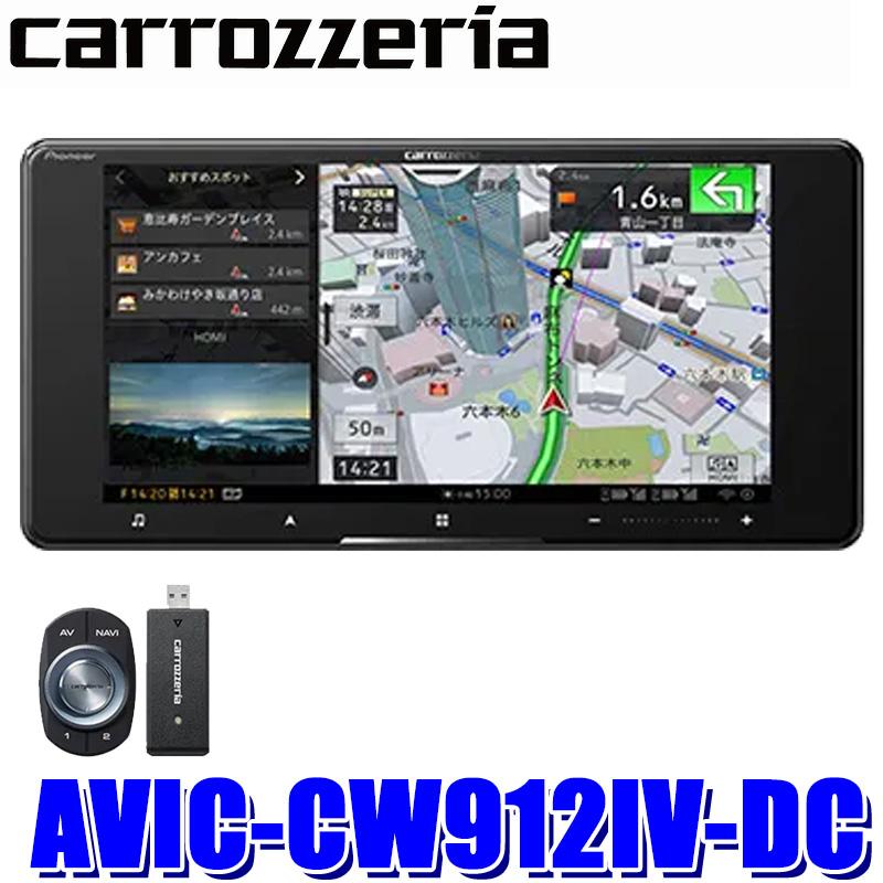 サイバーナビ AVIC-CW912IV-DC pioneer パイオニア carrozzeria