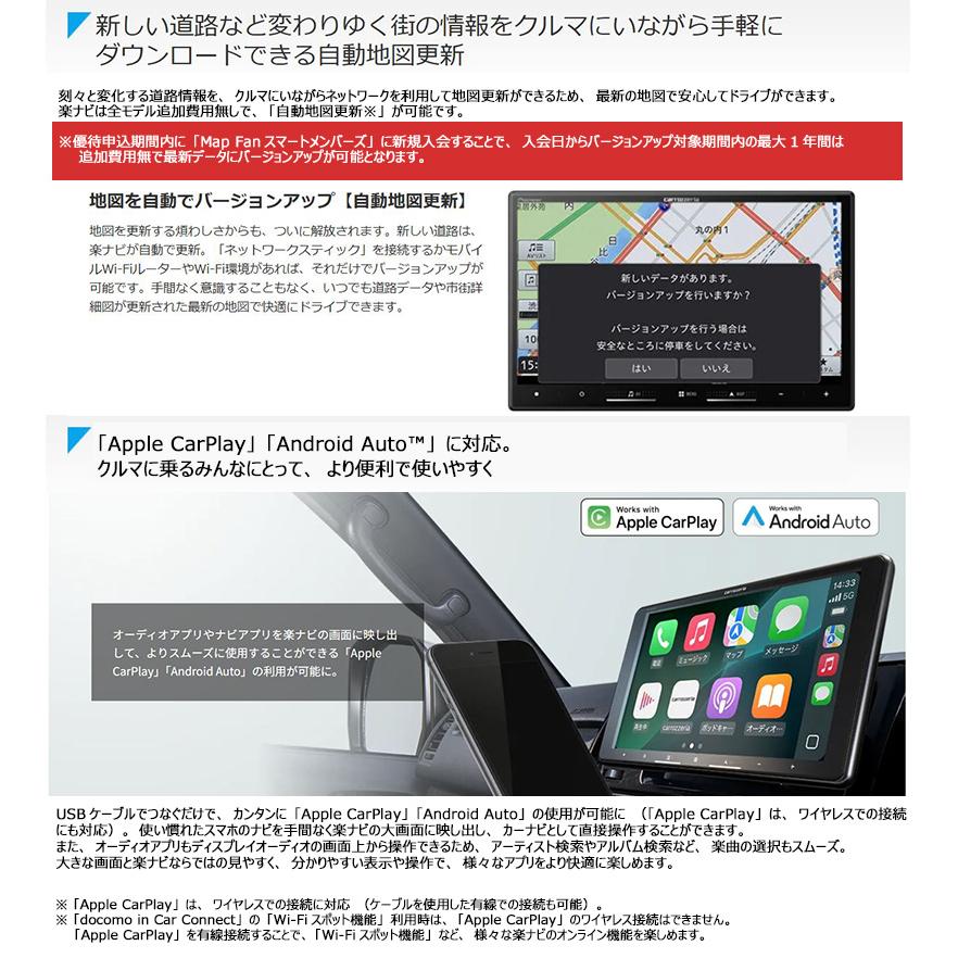 楽ナビ AVIC-RF722 pioneer パイオニア carrozzeria カロッツェリア 9