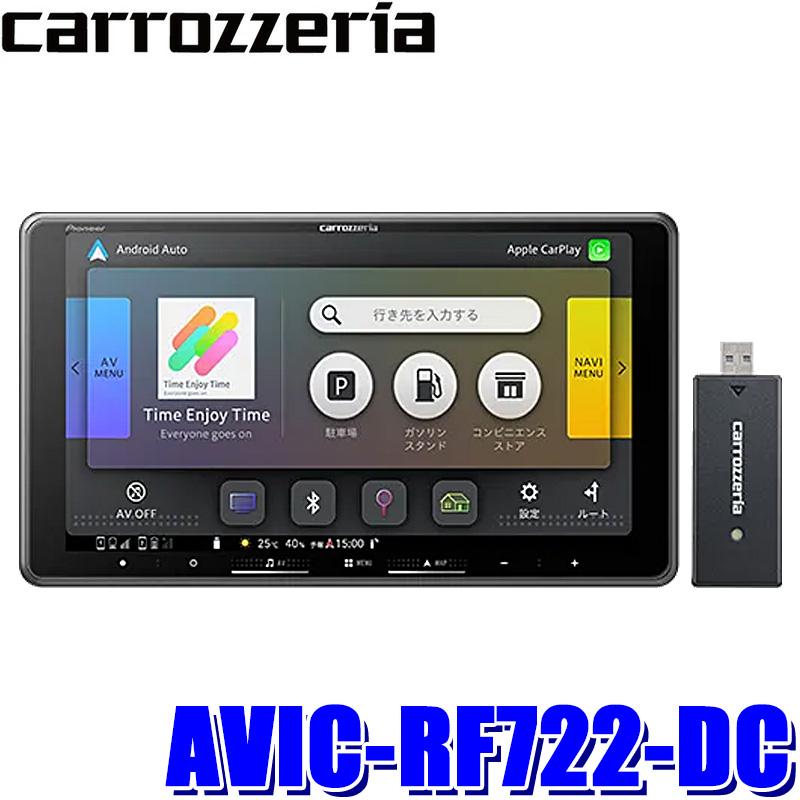 楽ナビ AVIC-RF722-DC pioneer パイオニア carrozzeria カロッツェリア