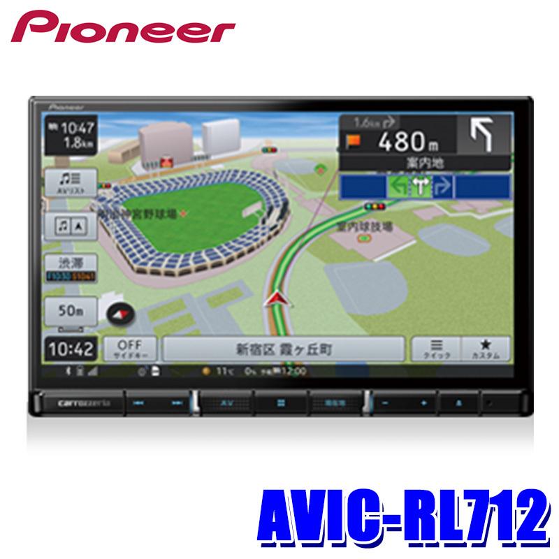 訳あり 若若ストアーパイオニア カーナビ カロッツェリア 楽ナビ 7型