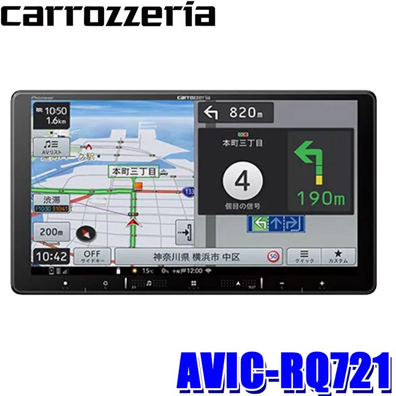 パイオニア カロッツェリア AVIC-RQ911-E