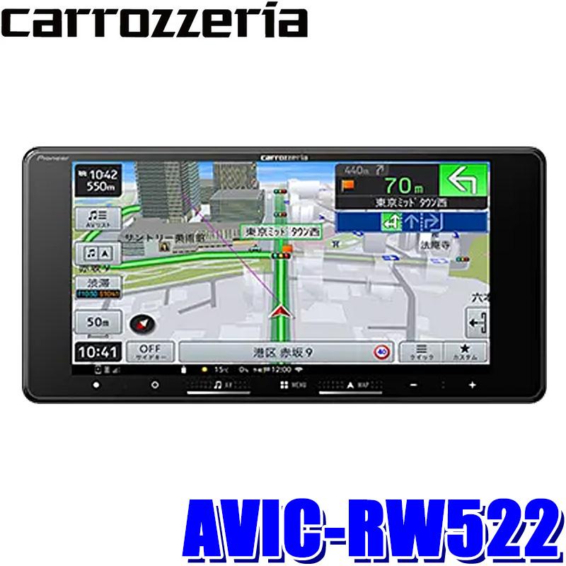 R*u様 Pioneer AVIC-RW522 カーオーディオ 楽ナビ AVIC-RW522 pioneer パイオニア carrozzeria カロッツェリア 7