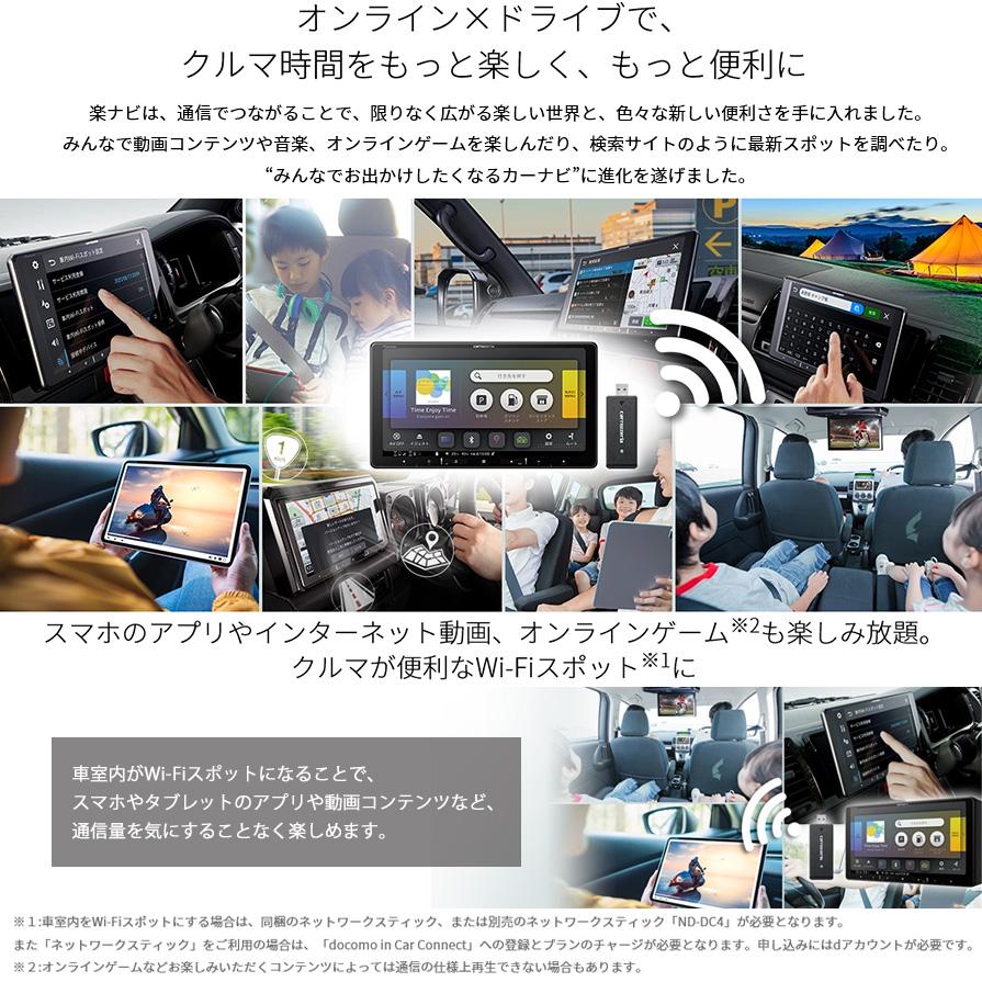 国内正規品】 AVIC-RW720 カロッツェリア パイオニア 楽ナビ 7V型HD 200mmワイドモデル 地デジ DVD CD Bluetooth  SD チューナー AV一体型メモリーナビゲーション カーナビ Pioneer carrozzeria<br>