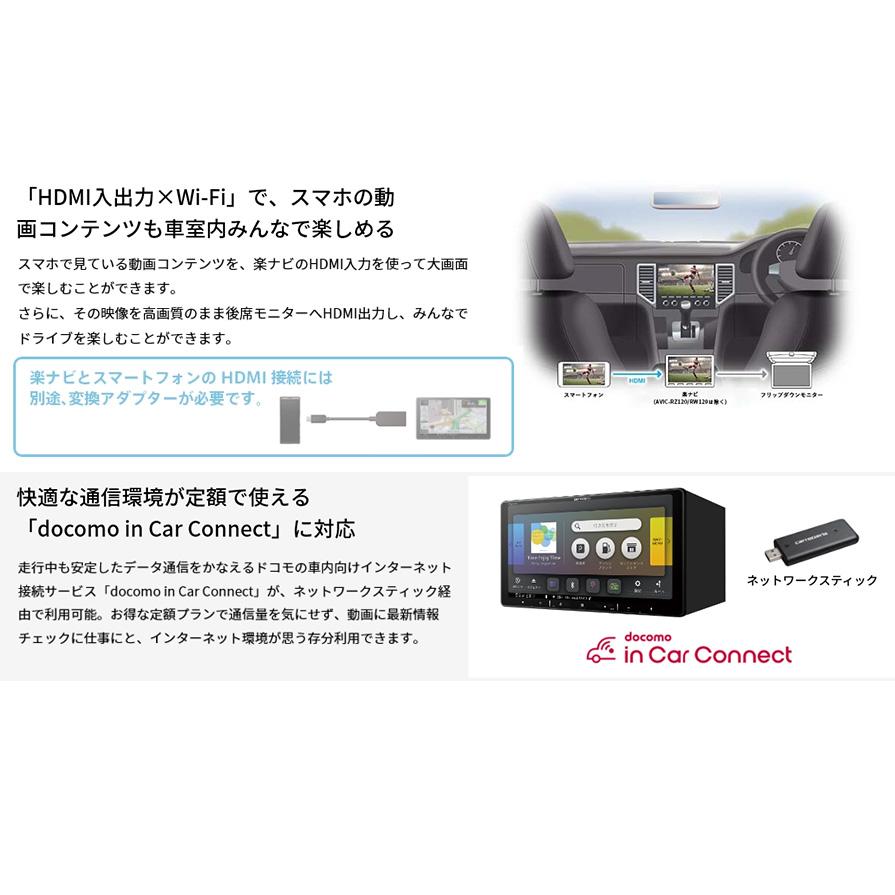 AVIC-RW720 パイオニア カロッツェリア 楽ナビ 7V型フルHD 200mmワイド2DIN AV一体型メモリーナビゲーション フルセグ地デジ  DVD HDMI Wi-Fi Bluetooth カーナビ、カーAV