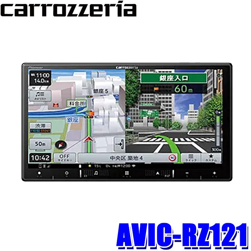 楽ナビ AVIC-RZ121 pioneer パイオニア carrozzeria カロッツェリア 7V型180mm2DIN Bluetooth/USB対応 メカレス/チューナーレスモデル : アンドライブ - 通販 - Yahoo!ショッピング 楽ナビ AVIC-RZ121 pioneer パイオニア carrozzeria カロッツェリア 7V型180mm2DIN Bluetooth/USB対応 メカレス/チューナーレスモデル : アンドライブ - 通販 - Yahoo!ショッピング