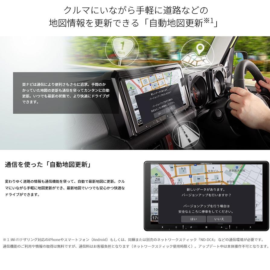 楽ナビ AVIC-RZ121 pioneer パイオニア carrozzeria カロッツェリア 7V型180mm2DIN Bluetooth/USB対応 メカレス/チューナーレスモデル : アンドライブ - 通販 - Yahoo!ショッピング 楽ナビ AVIC-RZ121 pioneer パイオニア carrozzeria カロッツェリア 7V型180mm2DIN Bluetooth/USB対応 メカレス/チューナーレスモデル : アンドライブ - 通販 - Yahoo!ショッピング
