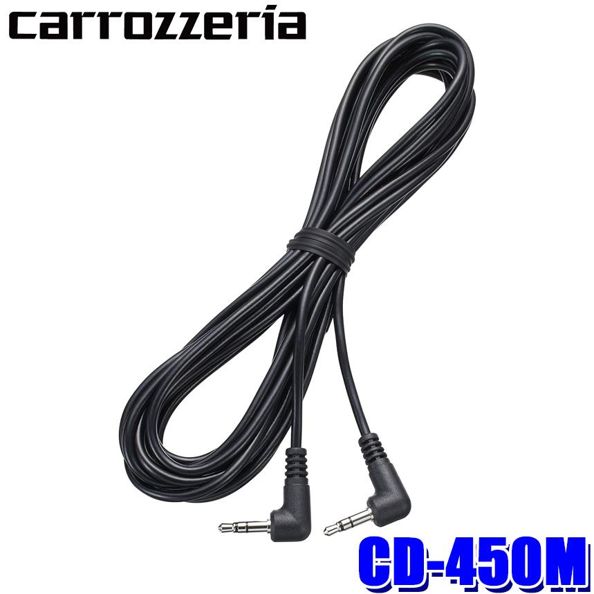 カロッツェリア 【メール便対応可】CD-450M pioneer パイオニア