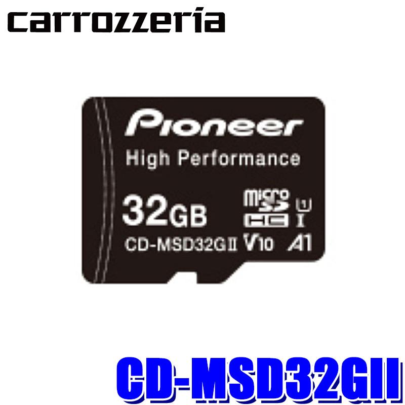 カロッツェリア CD-MSD32GII pioneer パイオニア carrozzeria 32GB