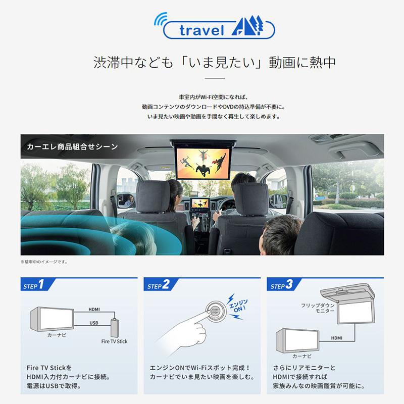 DCT-WR100D パイオニア カロッツェリア 車載用Wi-Fiルーター LTEデータ通信制限なし docomo in Car Connect｜andrive｜06