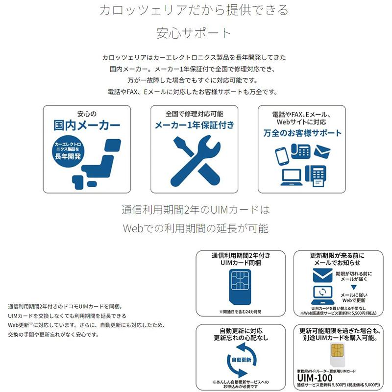 カロッツェリア DCT-WR200D pioneer パイオニア carrozzeria カロッツェリア DCT-WR200D pioneer パイオニア carrozzeria