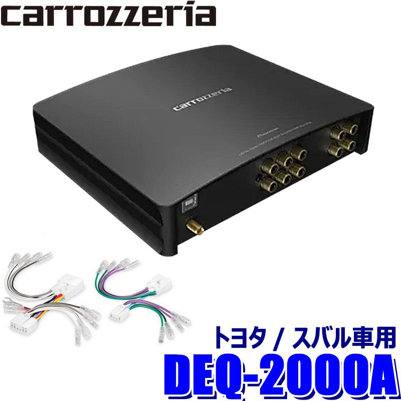 カロッツェリア DEQ-2000A＋RD-Y301EL pioneer パイオニア carrozzeria
