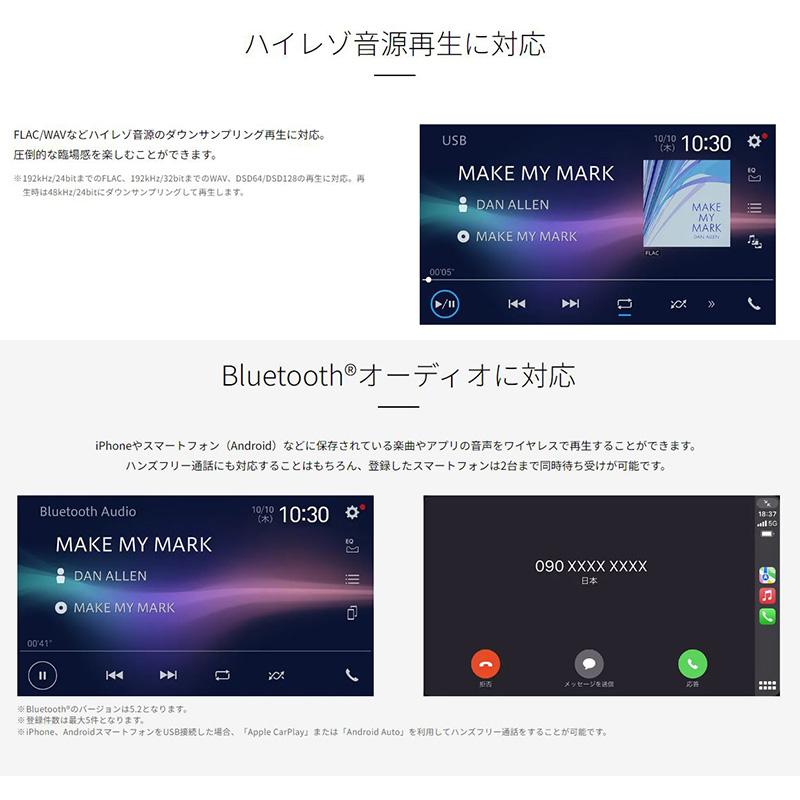 カロッツェリア DMH-SF900 pioneer パイオニア carrozzeria 1DIN