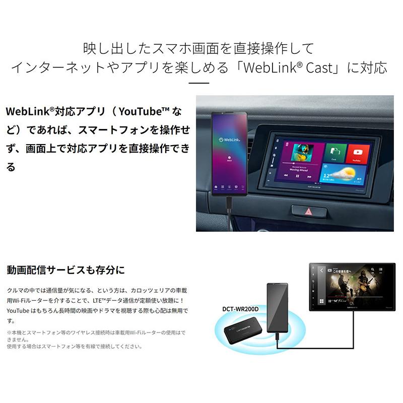 カロッツェリア DMH-SZ500 pioneer パイオニア carrozzeria 6.8V カロッツェリア DMH-SZ500 pioneer パイオニア carrozzeria 6.8V