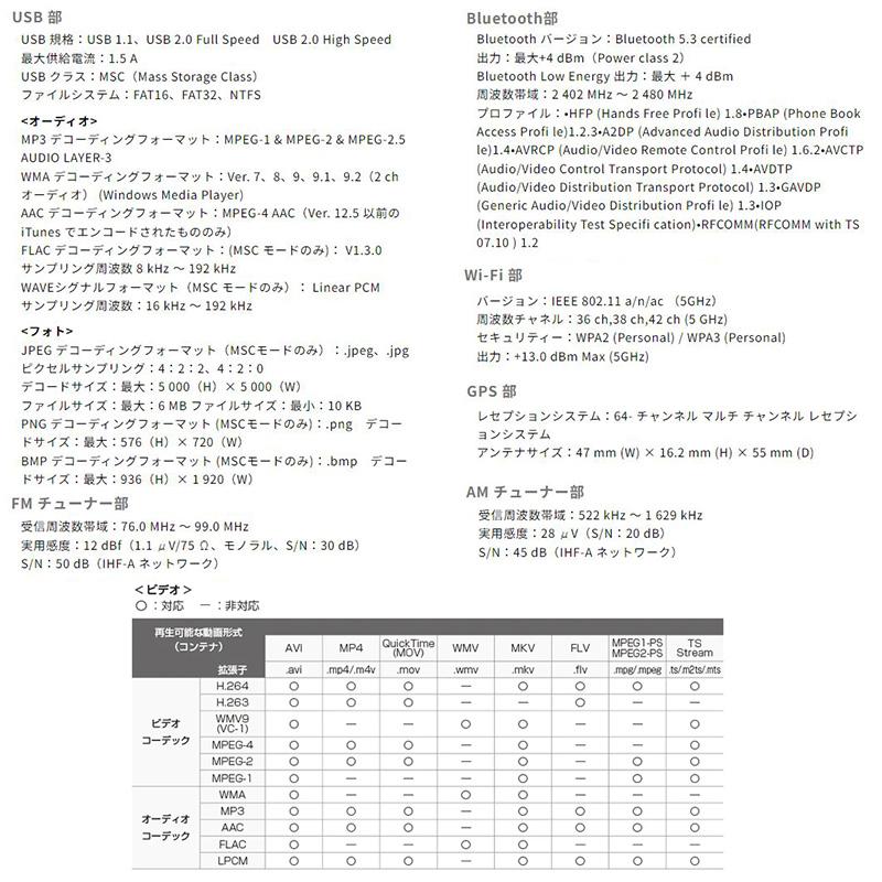 カロッツェリア DMH-SZ500 pioneer パイオニア carrozzeria 6.8V カロッツェリア DMH-SZ500 pioneer パイオニア carrozzeria 6.8V