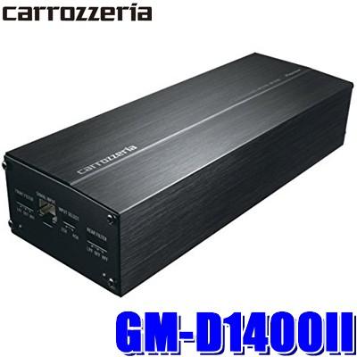 GM-D1400II パイオニア カロッツェリア 100W×4ch車載用超小型パワーアンプ｜andrive