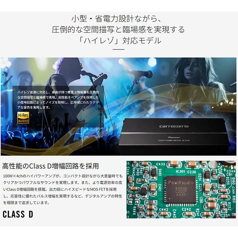 カロッツェリア GM-D2400 pioneer パイオニア carrozzeria 100W カロッツェリア GM-D2400 pioneer パイオニア carrozzeria 100W