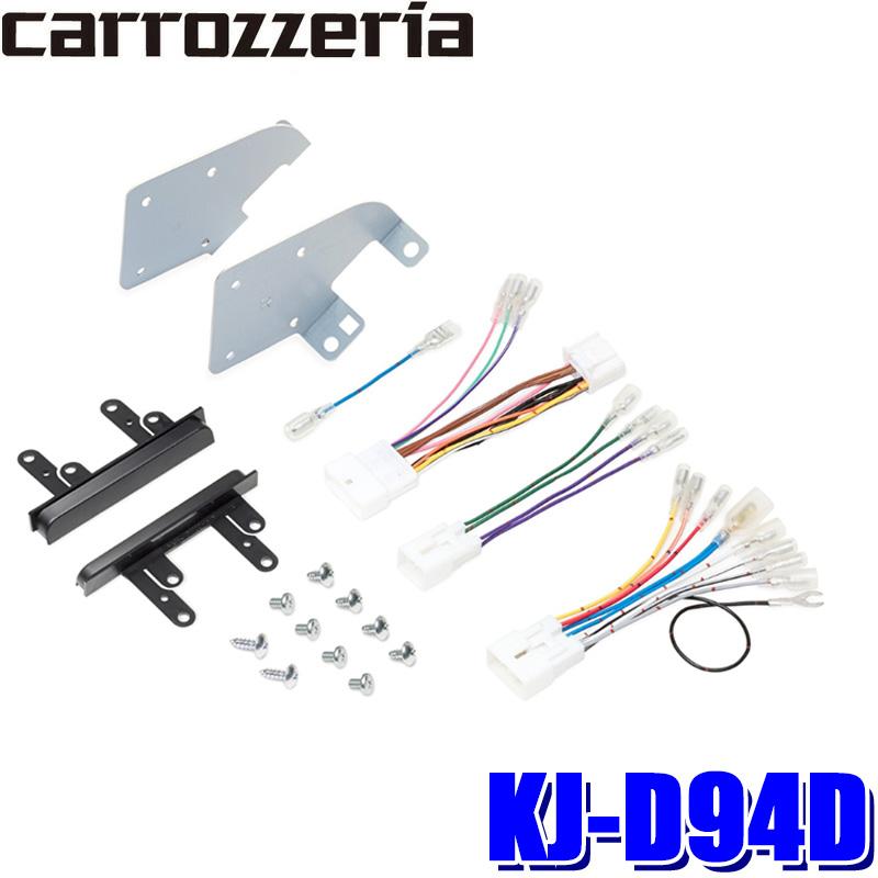 カロッツェリア KJ-D94D pioneer パイオニア carrozzeria 7インチ