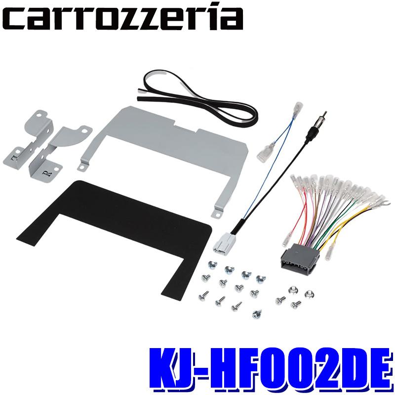 カロッツェリア KJ-HF002DE pioneer パイオニア carrozzeria カーナビ