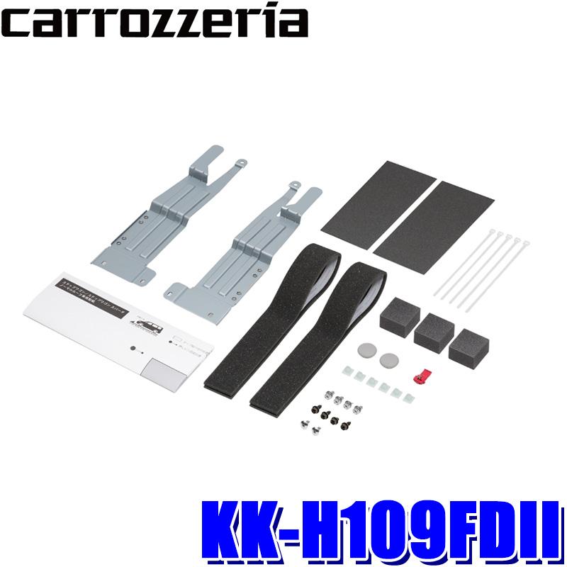 223 KK-H109FD フリップダウンモニター取付キット カロッツェリア KK-H109FDII pioneer パイオニア carrozzeria