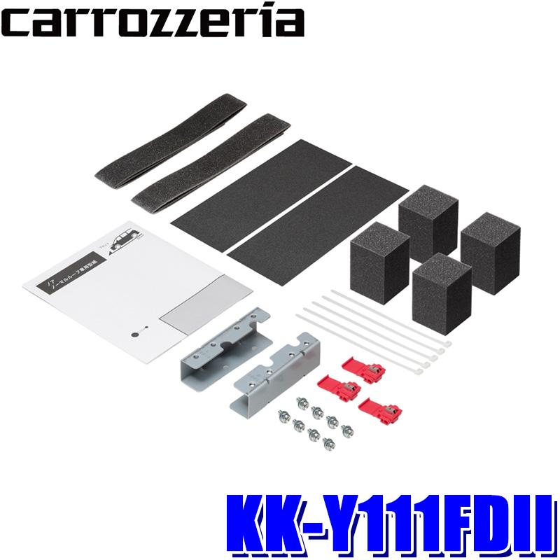 カロッツェリア KK-Y111FDII Pioneer パイオニア carrozzeria