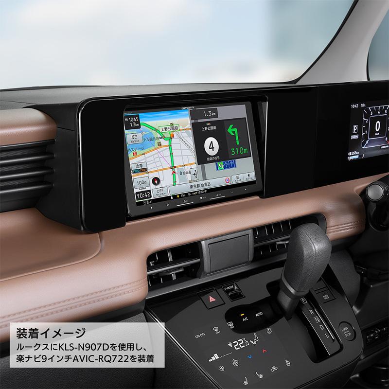 カロッツェリア KLS-N907D Pioneer パイオニア carrozzeria 9V型カー