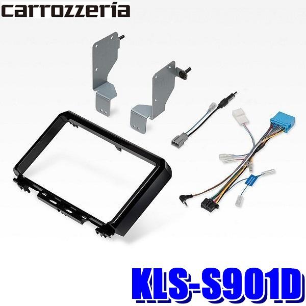 KLS-S901D カーオーディオ取り付けキットJB64 JB74 ジムニー カロッツェリア KLS-S901D パイオニア カナック製 9V型ラージサイズ