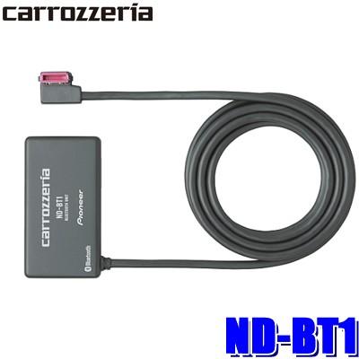大流行中 Nd Bt1 カロッツェリア カーナビ用bluetoothユニット 最先端 Studiostodulky Cz