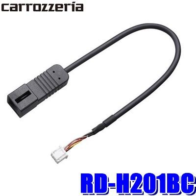 カロッツェリア 【メール便対応可】RD-H201BC パイオニア ホンダ車用