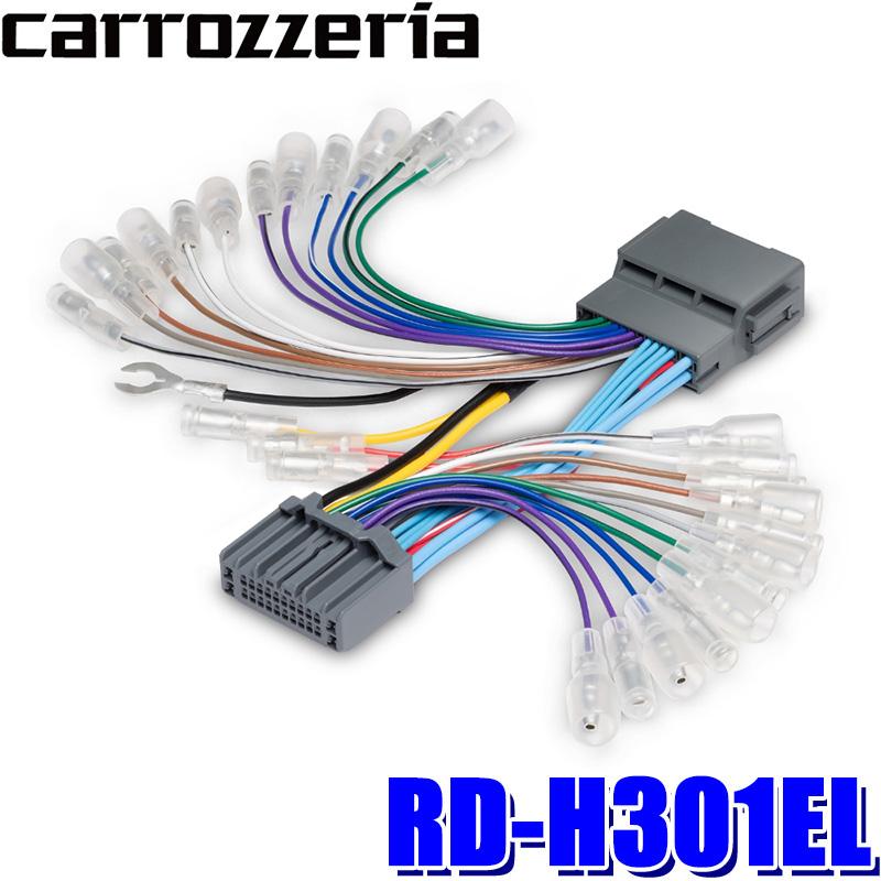 carrozzeria DEQ-2000A ＋ホンダ用配線RD-H301EL カロッツェリア RD-H301EL pioneer パイオニア carrozzeria
