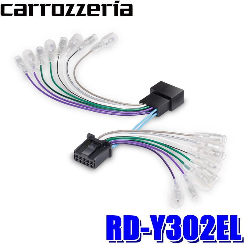 カロッツェリア RD-Y302EL pioneer パイオニア carrozzeria スピーカー