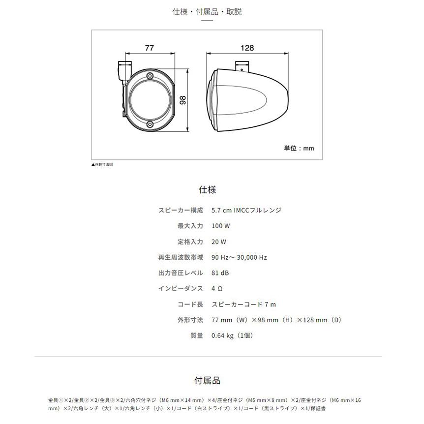 pioneer パイオニア carrozzeria カロッツェリア アドベンチャーシリーズ チューンアップトゥイーター/サブウーファー/サテライトスピーカー セット｜andrive｜15