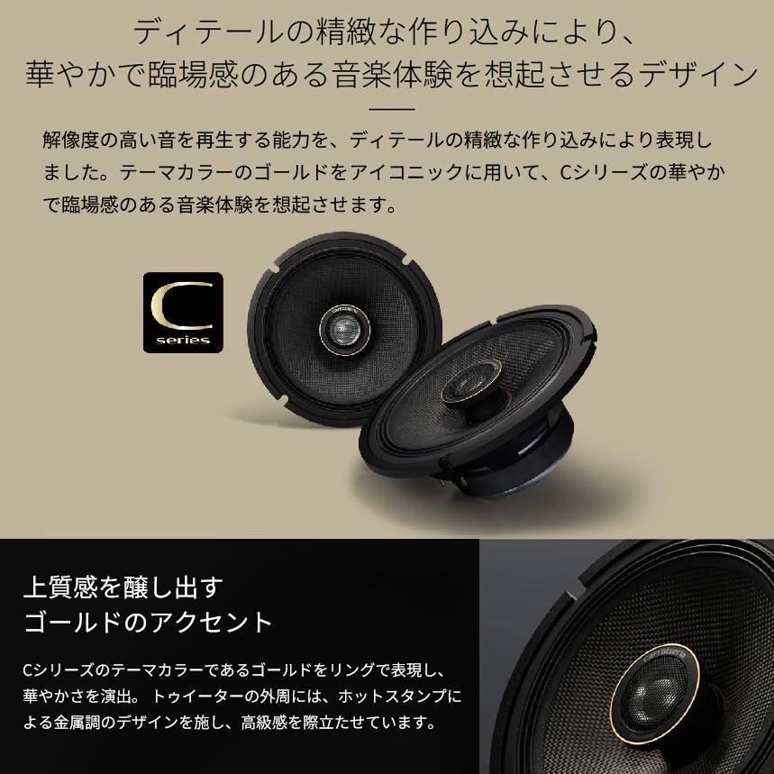 カロッツェリア　ツイーター付きスピーカー 楽天市場】カロッツェリア スピーカー（種類（車用スピーカー