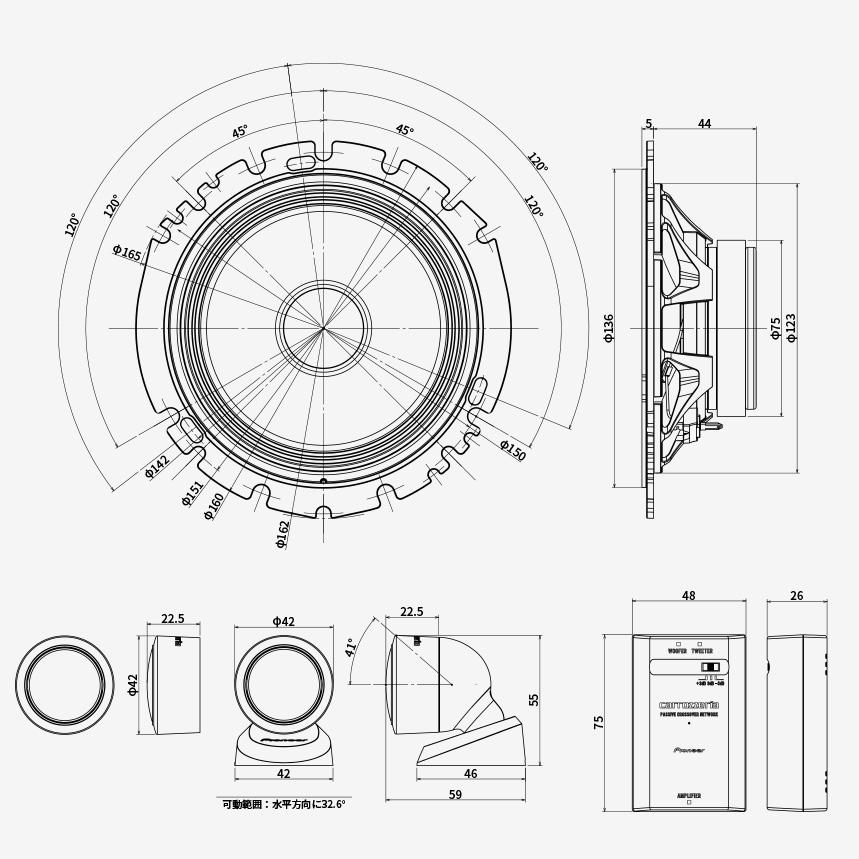 カロッツェリア pioneer パイオニア carrozzeria 16cmセパレート