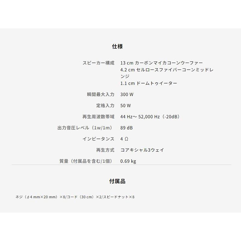 カロッツェリア TS-A1371F pioneer パイオニア carrozzeria 13cm